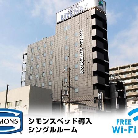 Hotel Livemax Osaka Dome Mae Hotel Zewnętrze zdjęcie