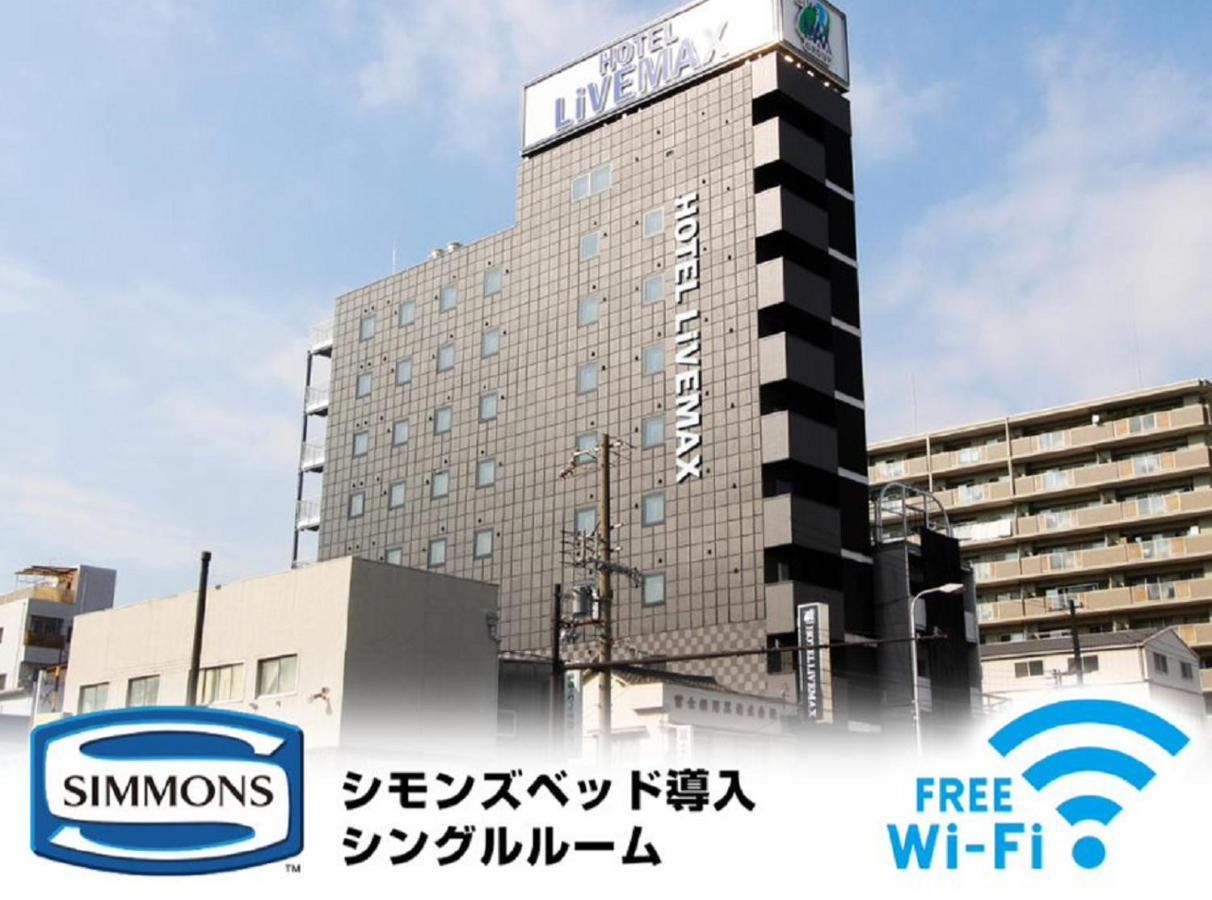 Hotel Livemax Osaka Dome Mae Hotel Zewnętrze zdjęcie